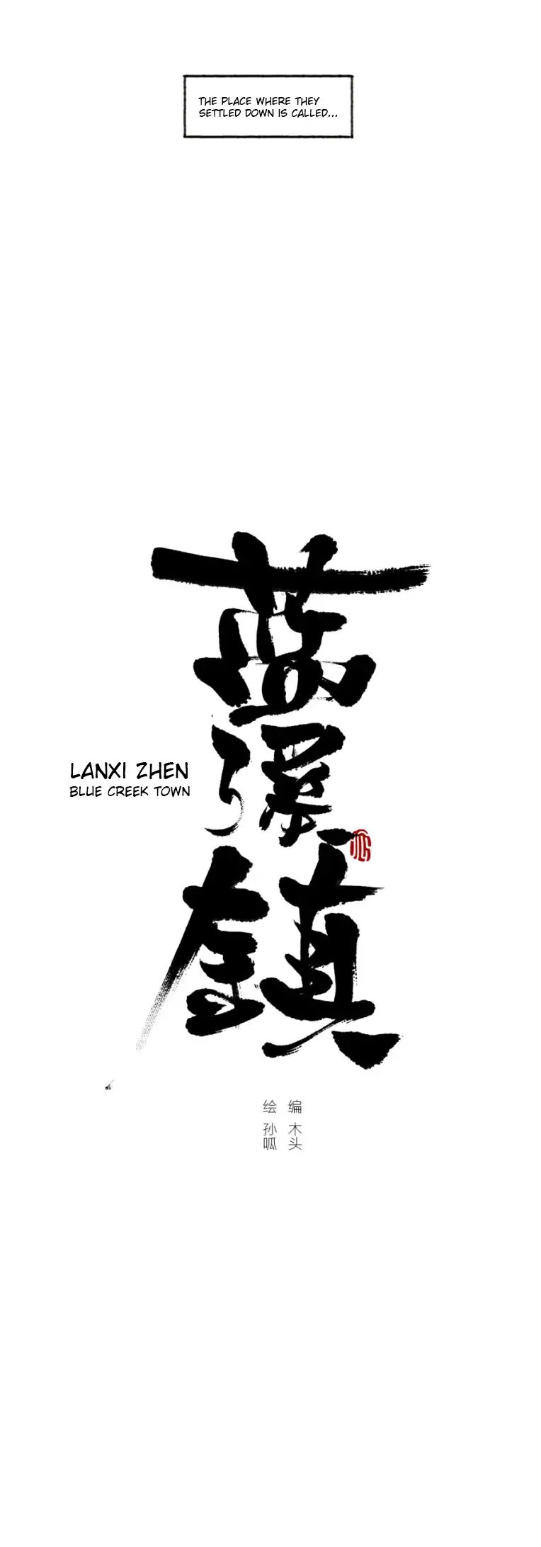 Lanxi Zhen — Chapter 1 — page 5