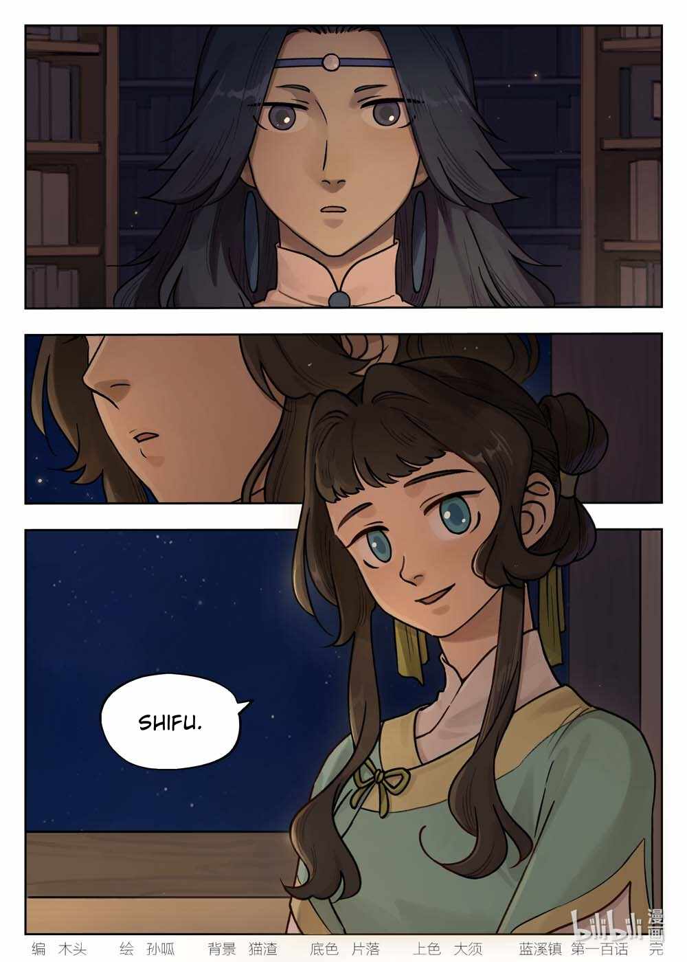 Lanxi Zhen — Chapter 100 — page 14