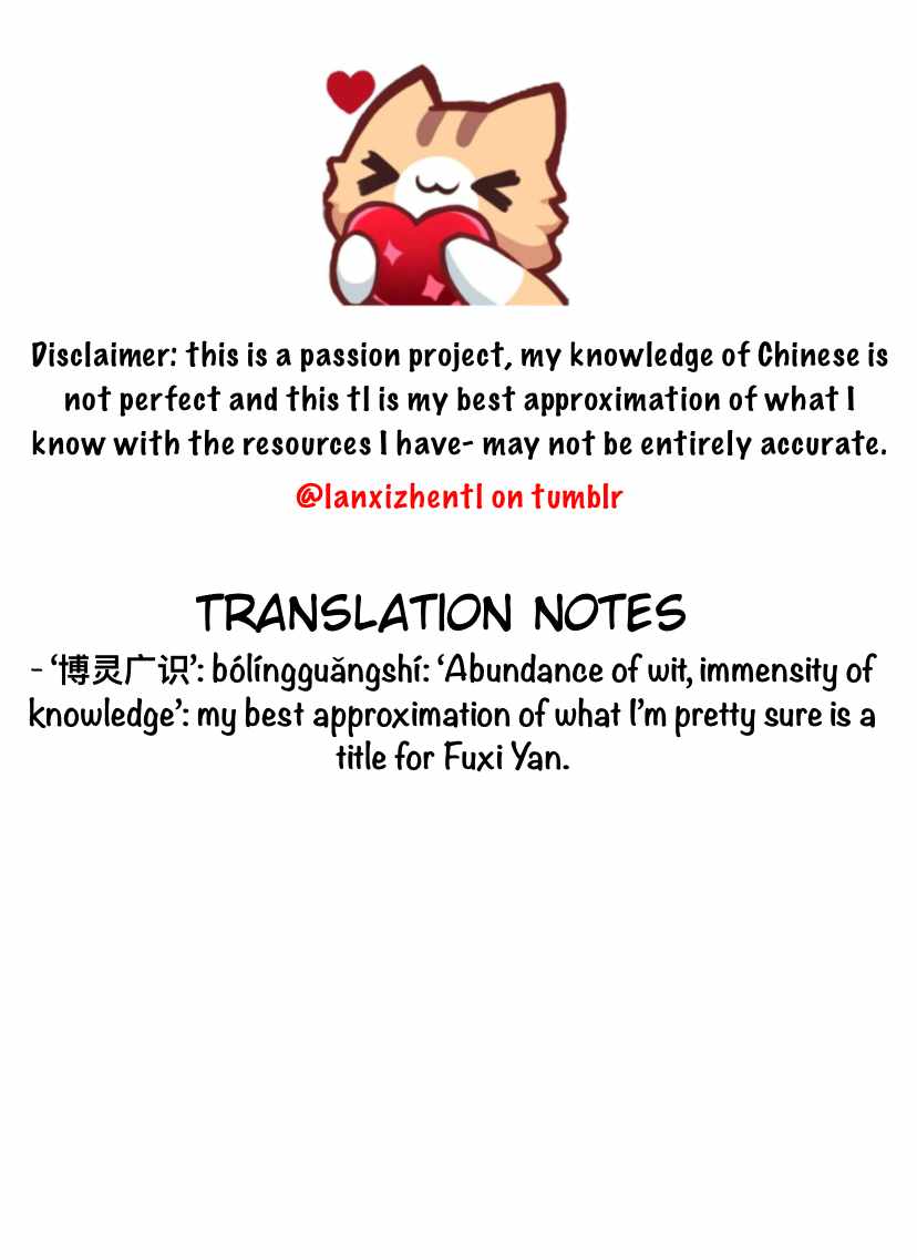 Lanxi Zhen — Chapter 100 — page 15