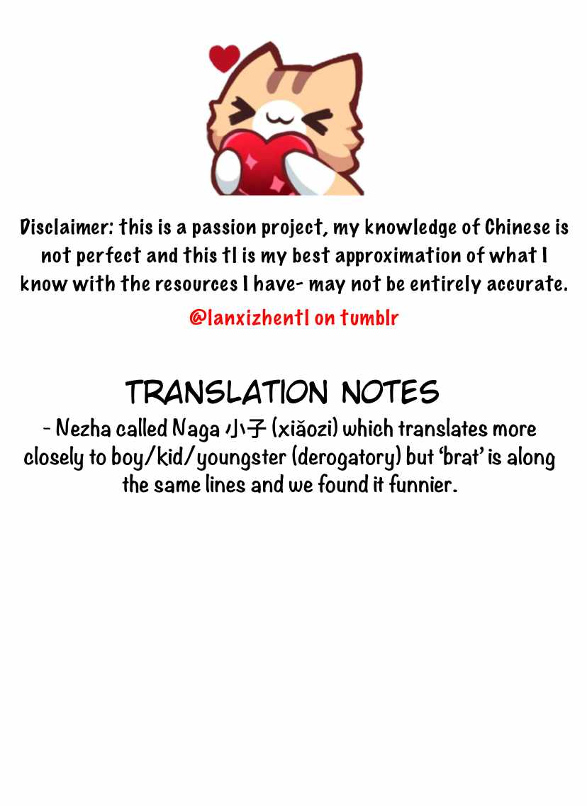 Lanxi Zhen — Chapter 103 — page 17