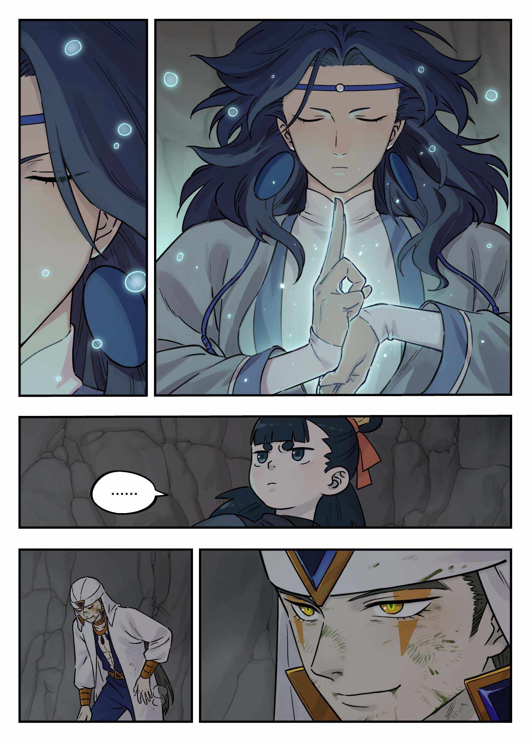 Lanxi Zhen — Chapter 104 — page 1