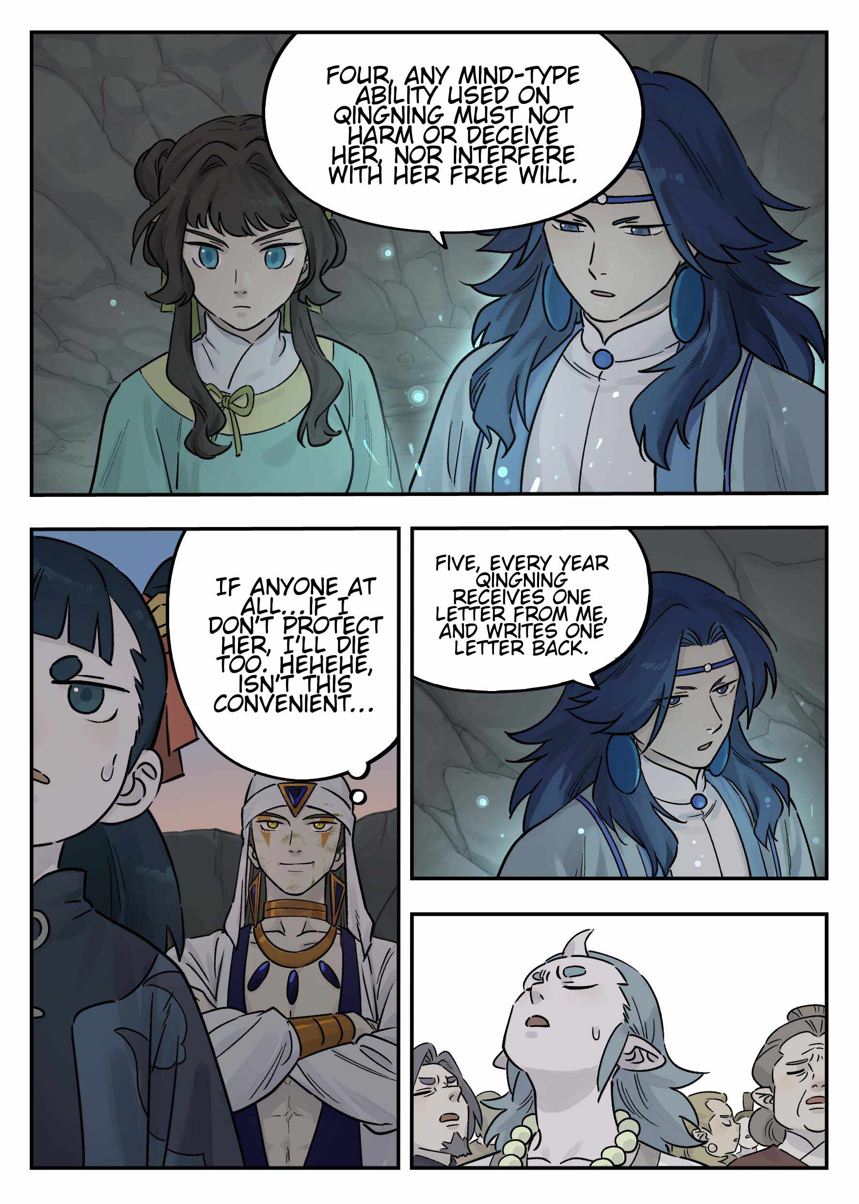 Lanxi Zhen — Chapter 104 — page 6