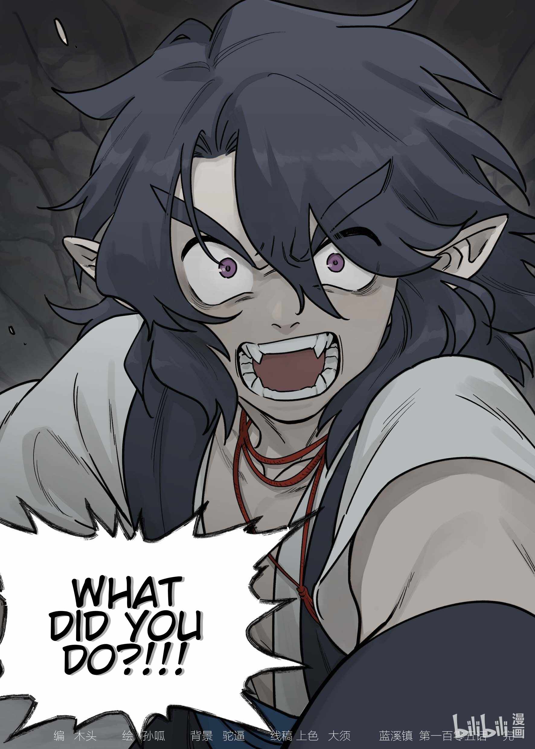 Lanxi Zhen — Chapter 105 — page 16