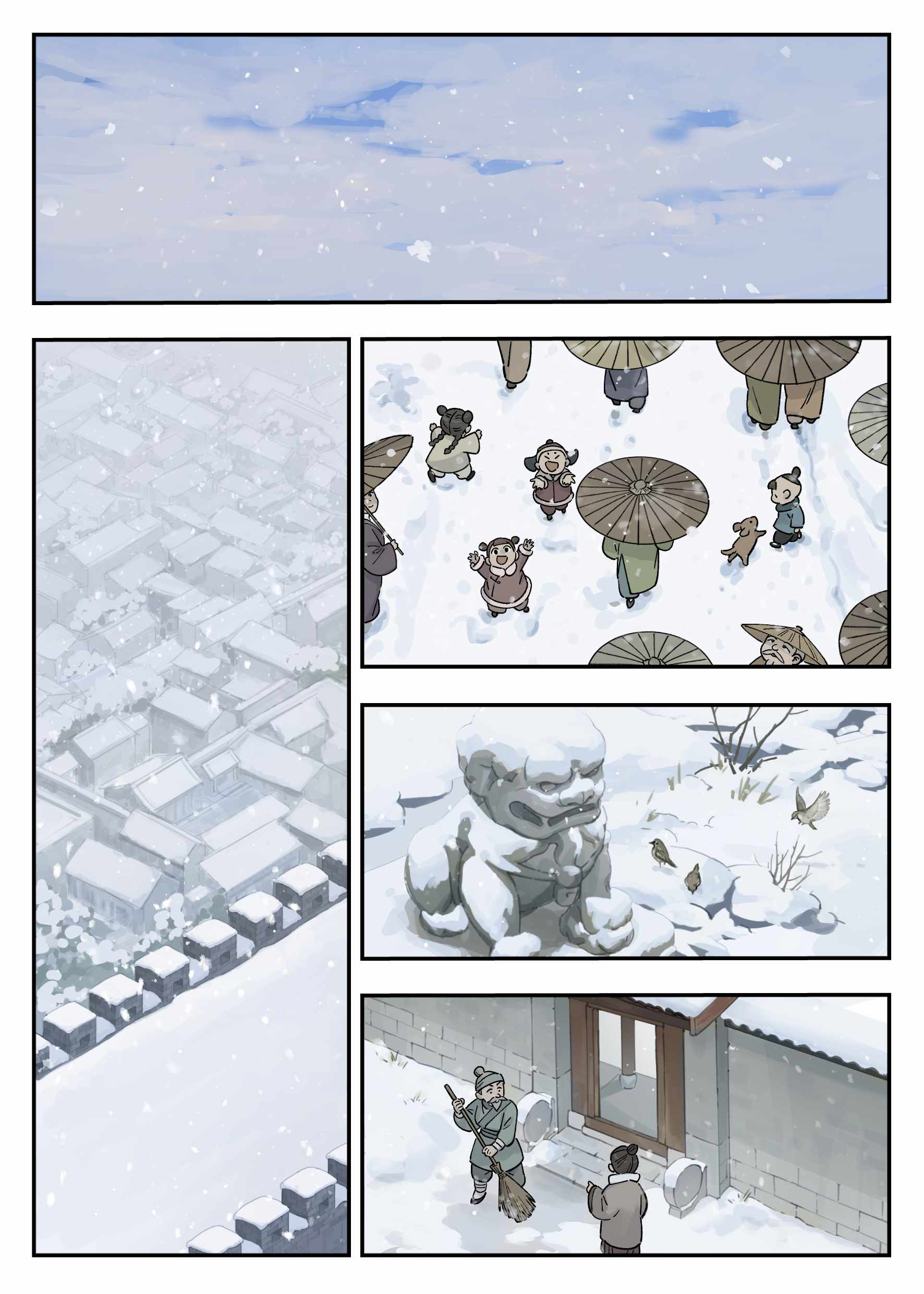 Lanxi Zhen — Chapter 108 — page 1