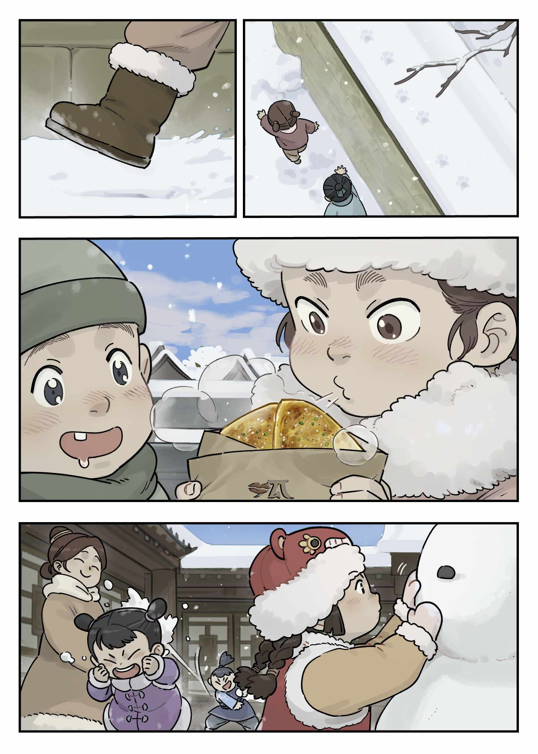 Lanxi Zhen — Chapter 108 — page 2