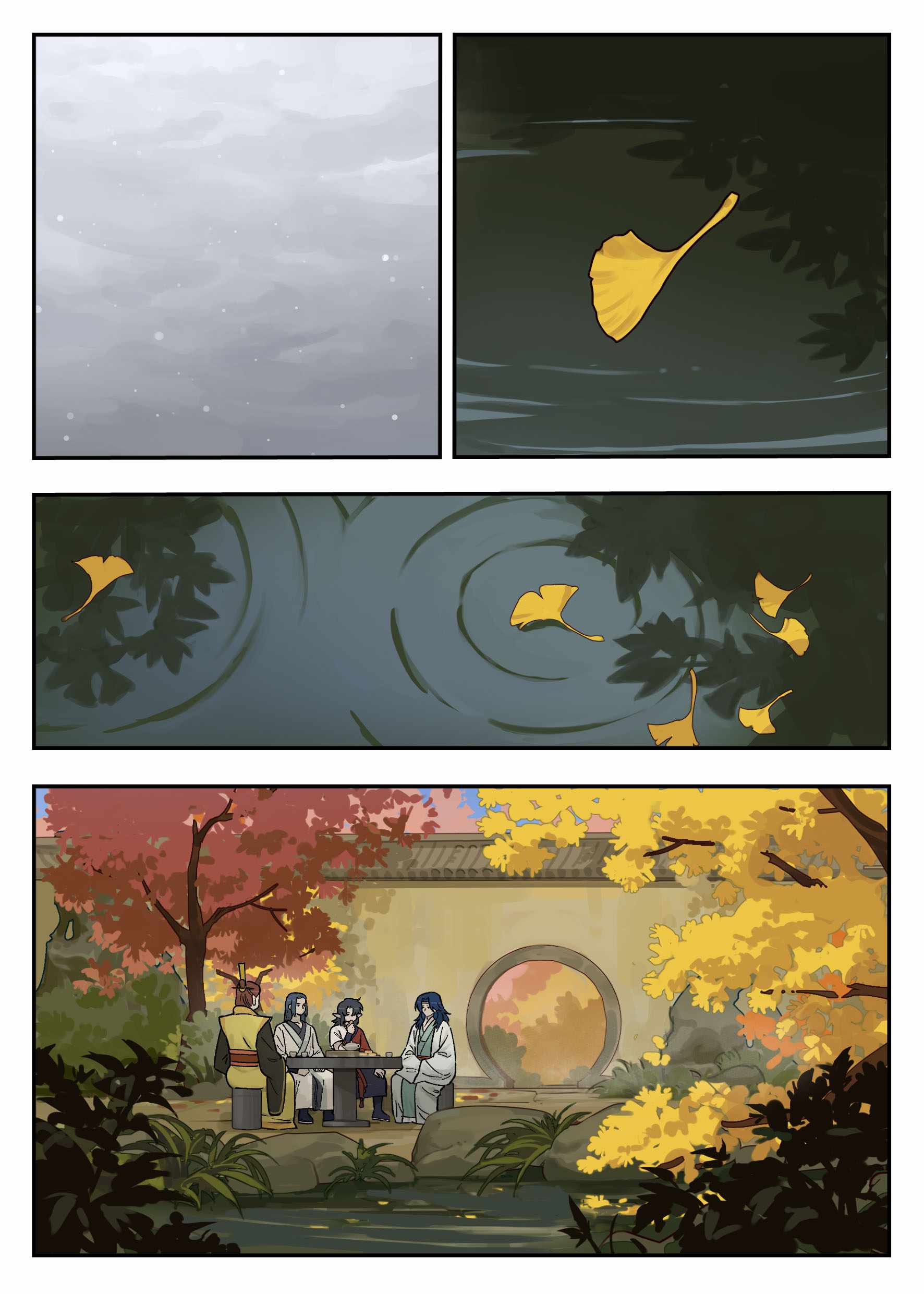 Lanxi Zhen — Chapter 108 — page 9