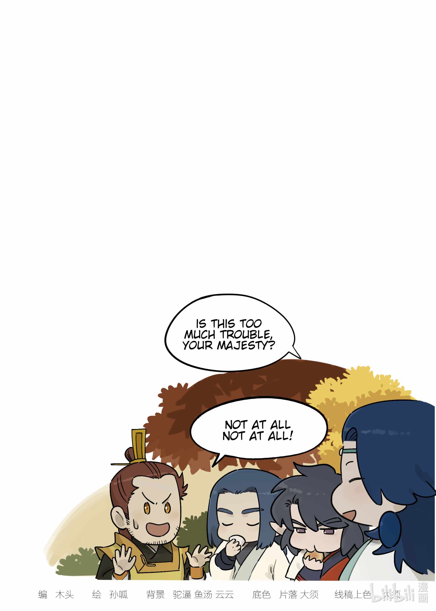 Lanxi Zhen — Chapter 108 — page 16