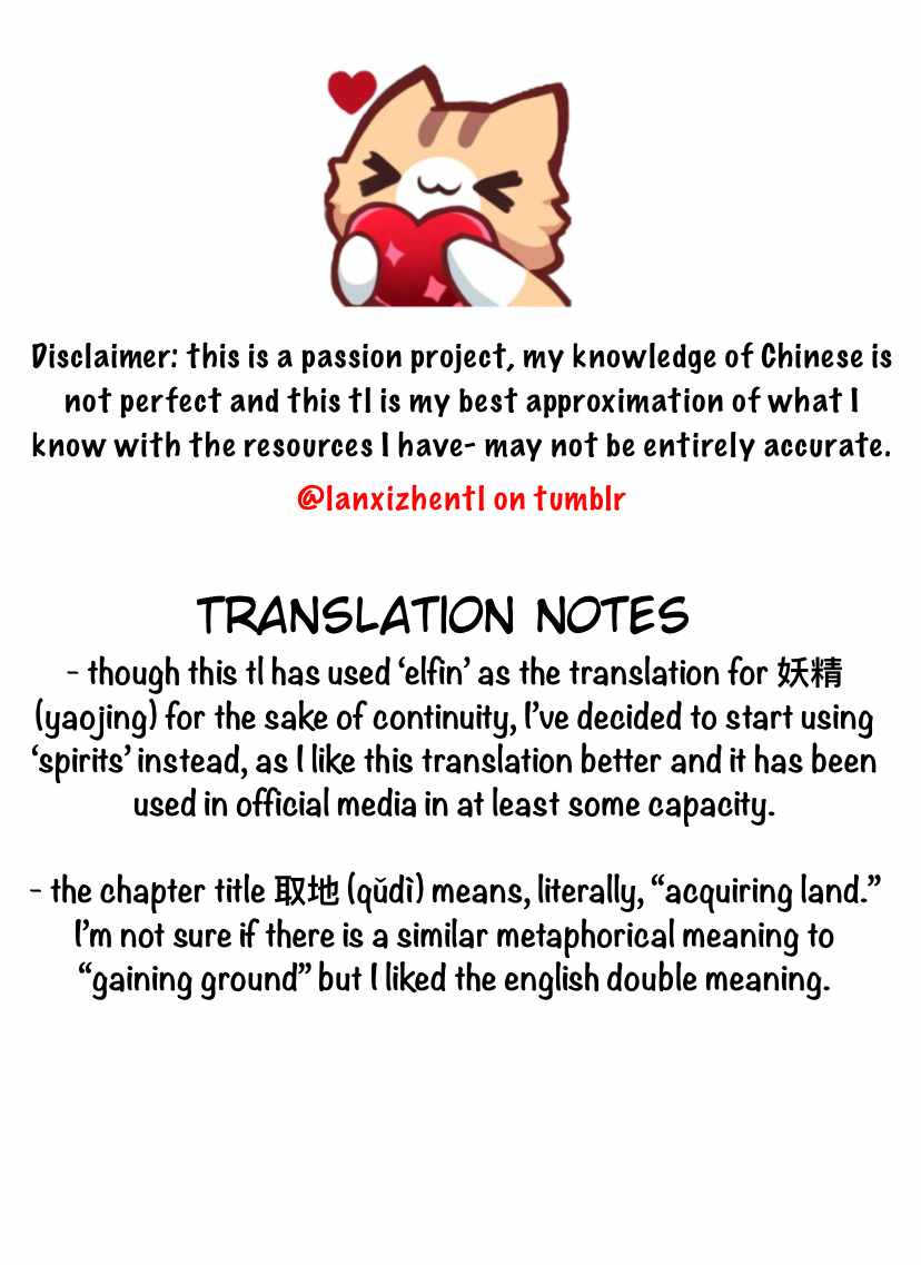 Lanxi Zhen — Chapter 108 — page 17