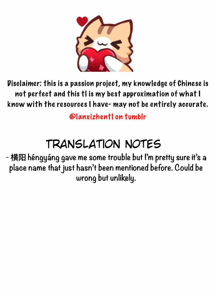 Lanxi Zhen — Chapter 109 — page 13