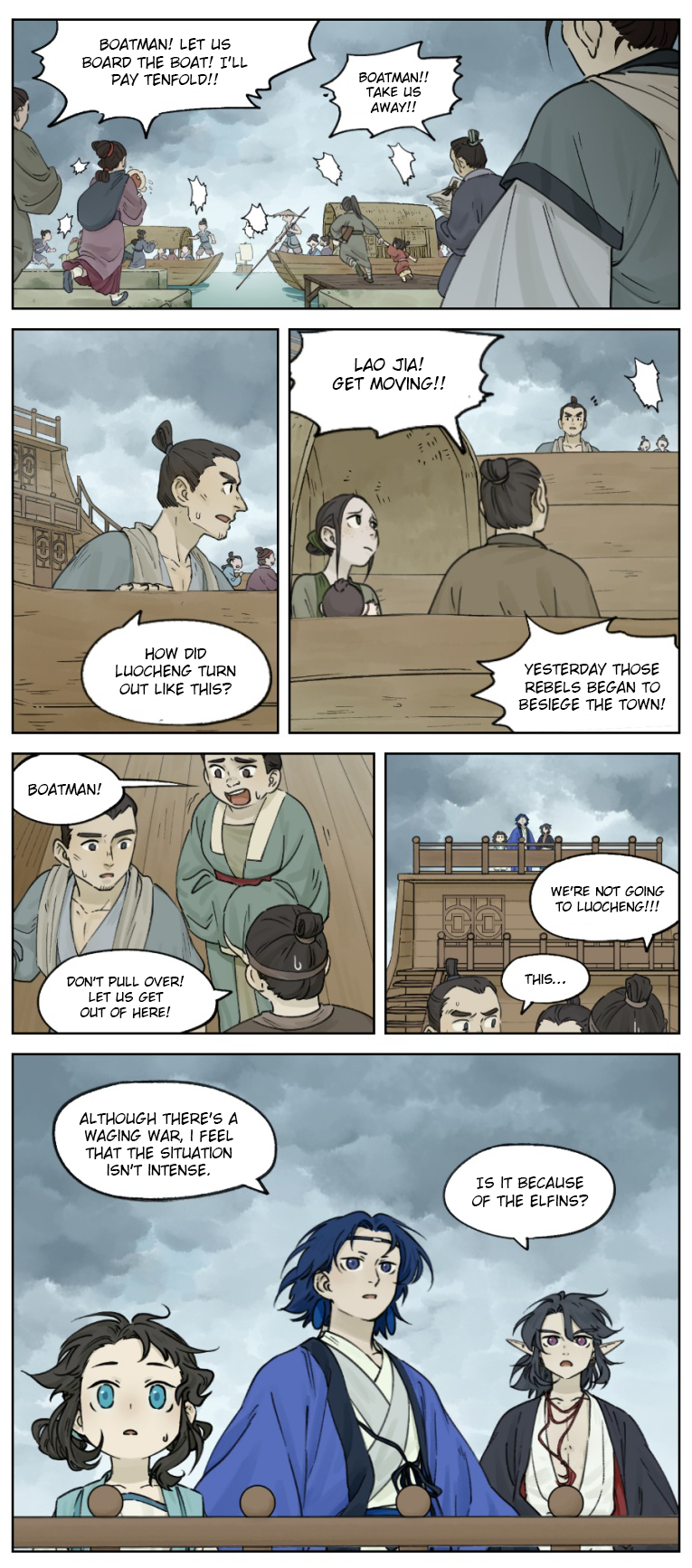 Lanxi Zhen — Chapter 11 — page 1
