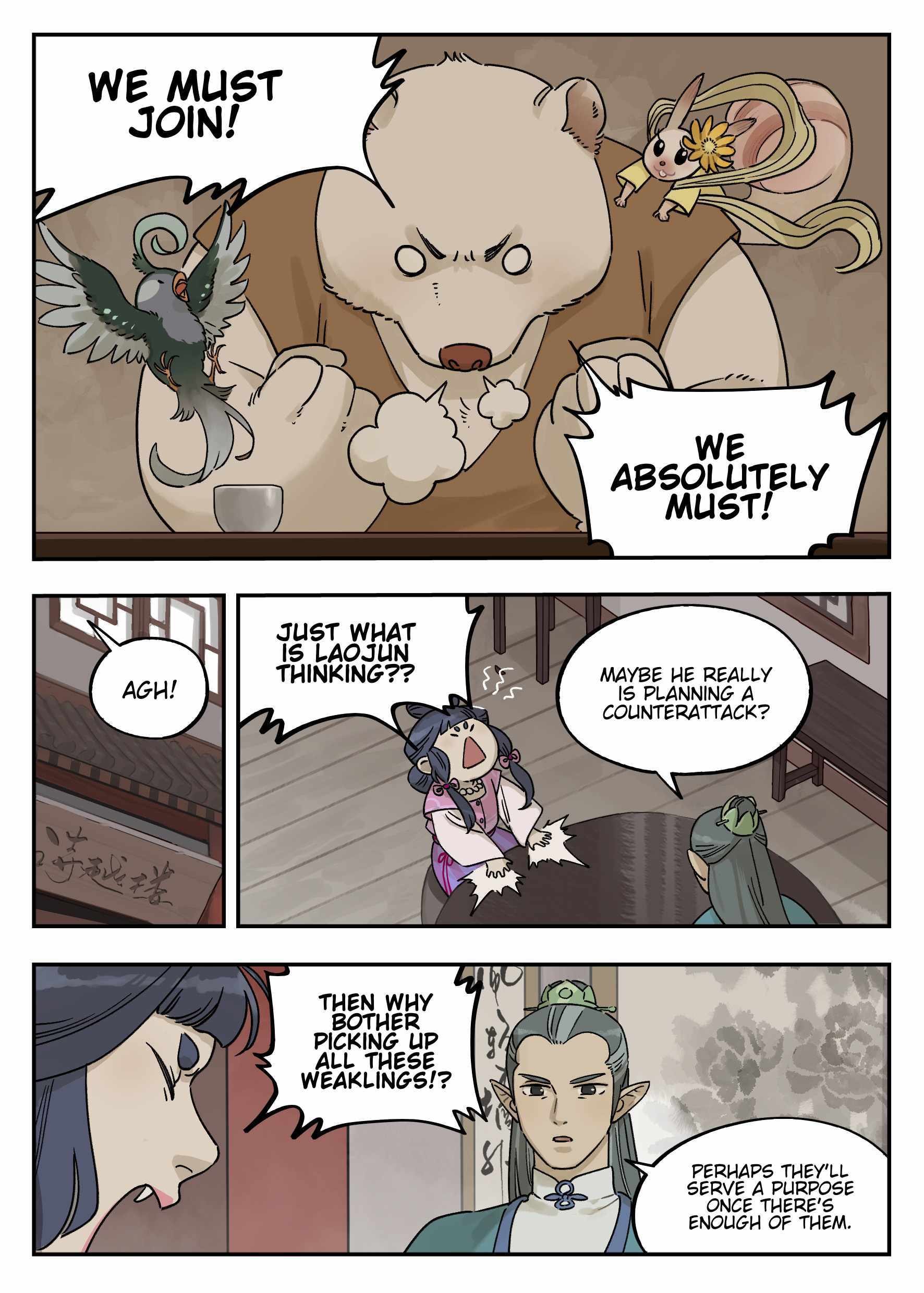 Lanxi Zhen — Chapter 110 — page 3