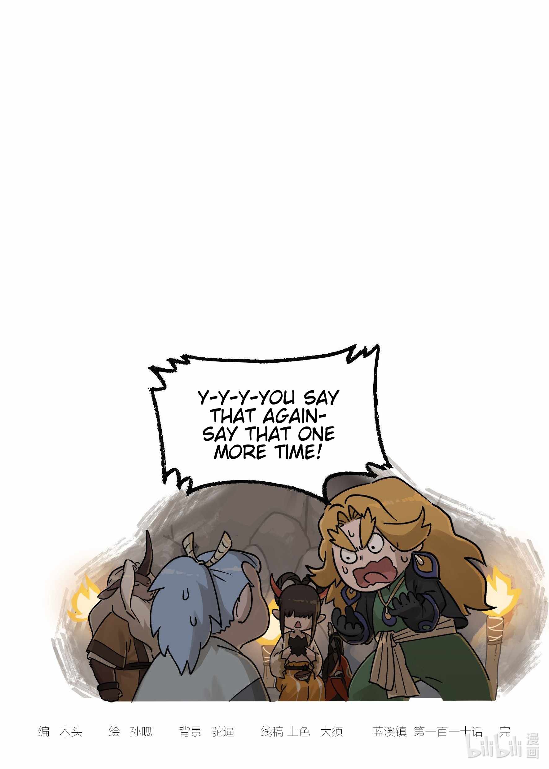 Lanxi Zhen — Chapter 110 — page 10