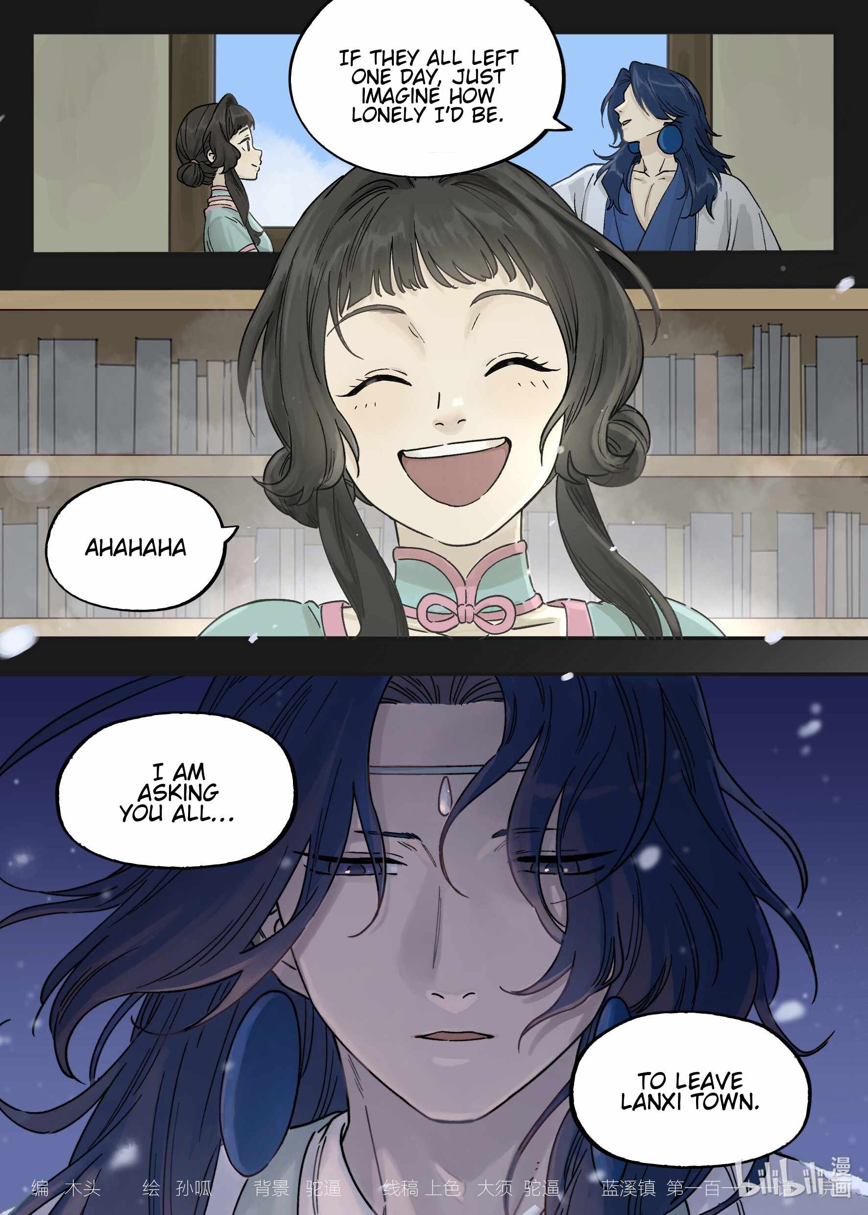 Lanxi Zhen — Chapter 111 — page 13