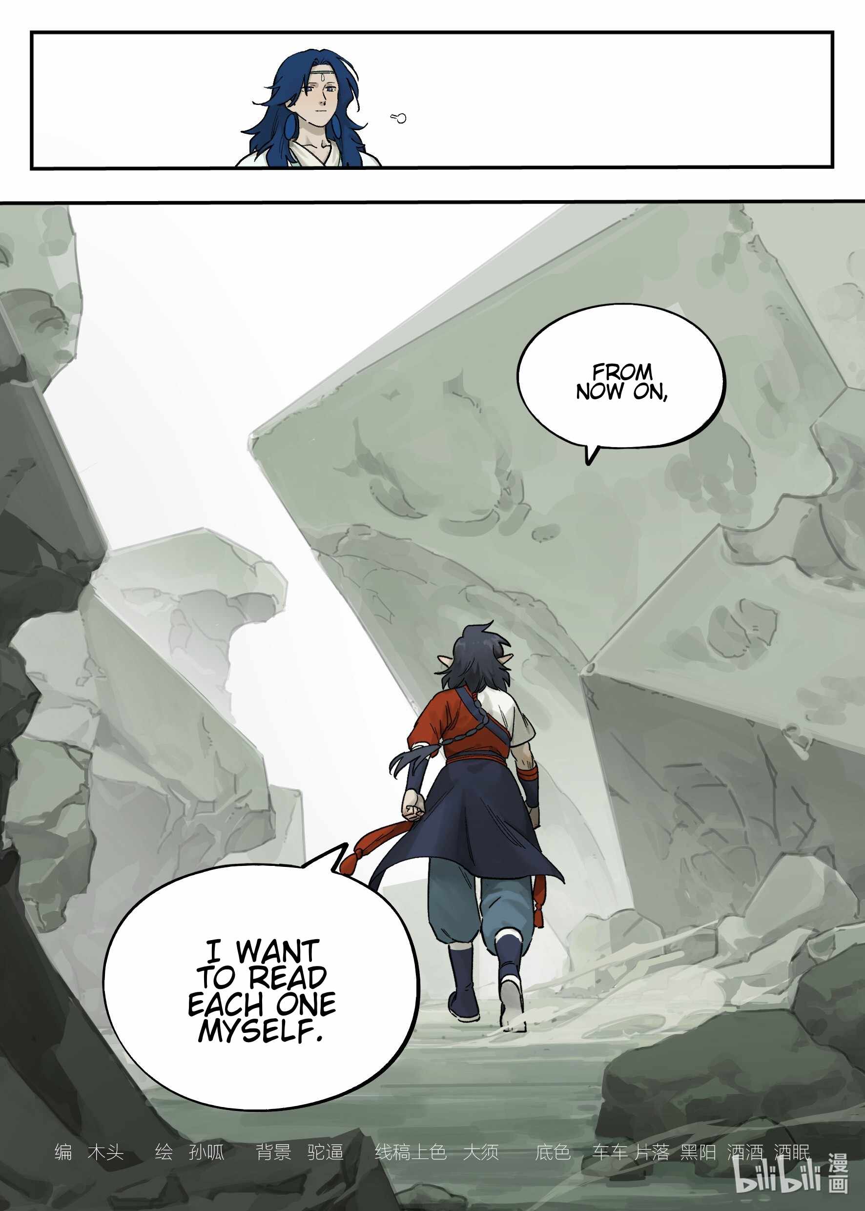Lanxi Zhen — Chapter 112 — page 14