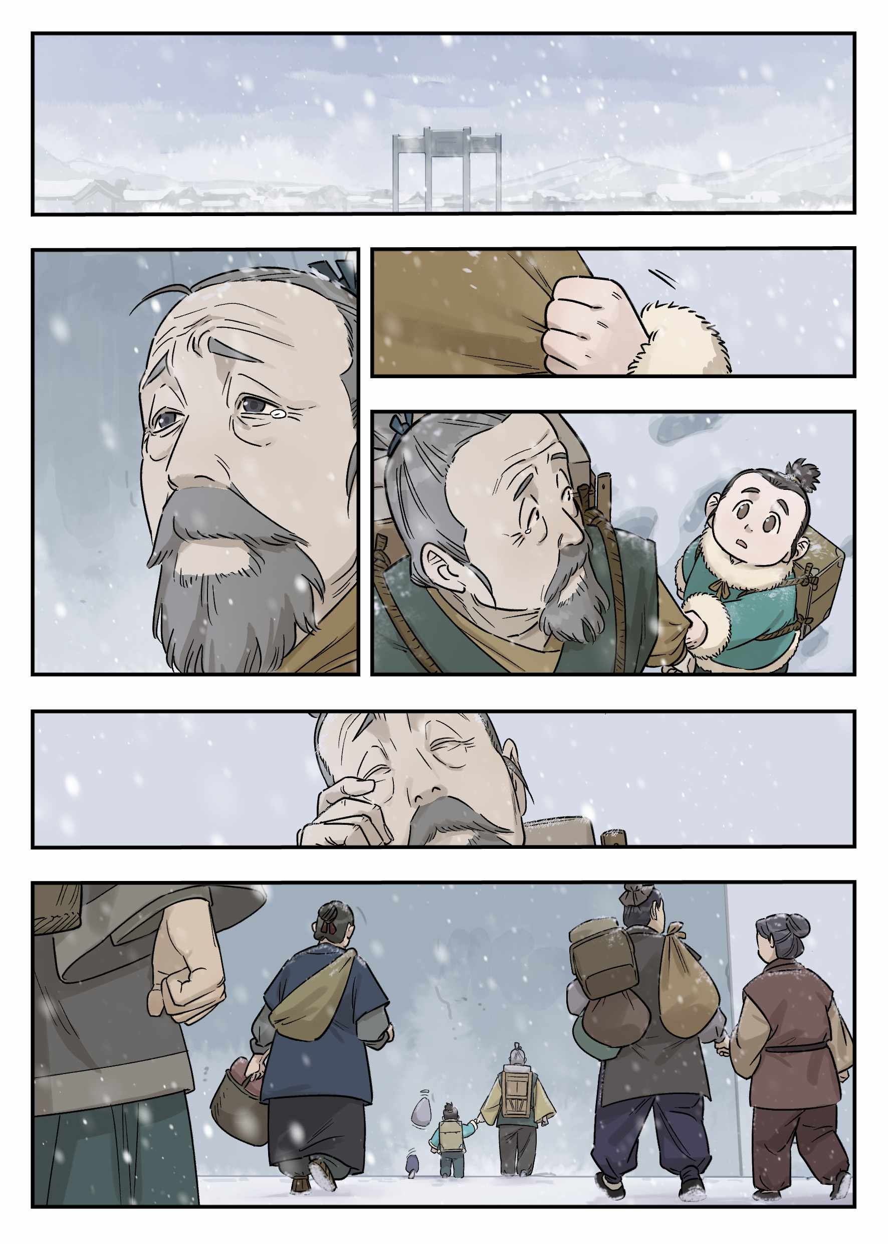 Lanxi Zhen — Chapter 114 — page 9
