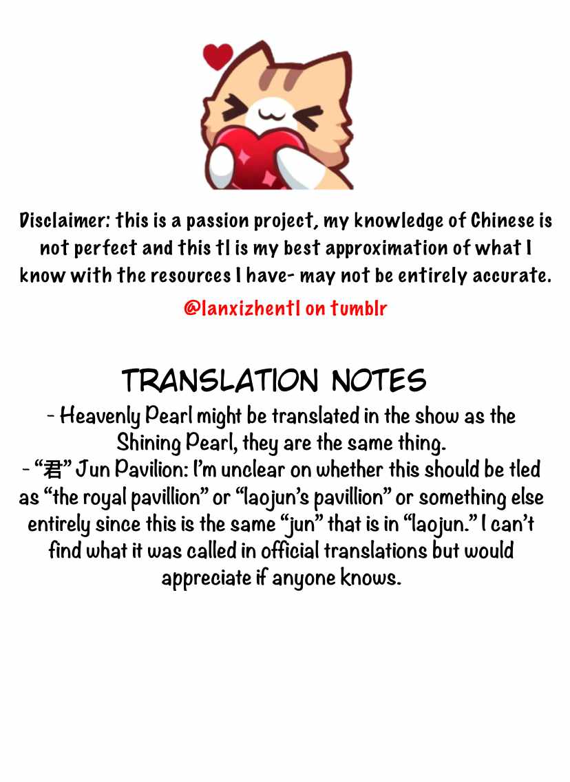 Lanxi Zhen — Chapter 114 — page 14
