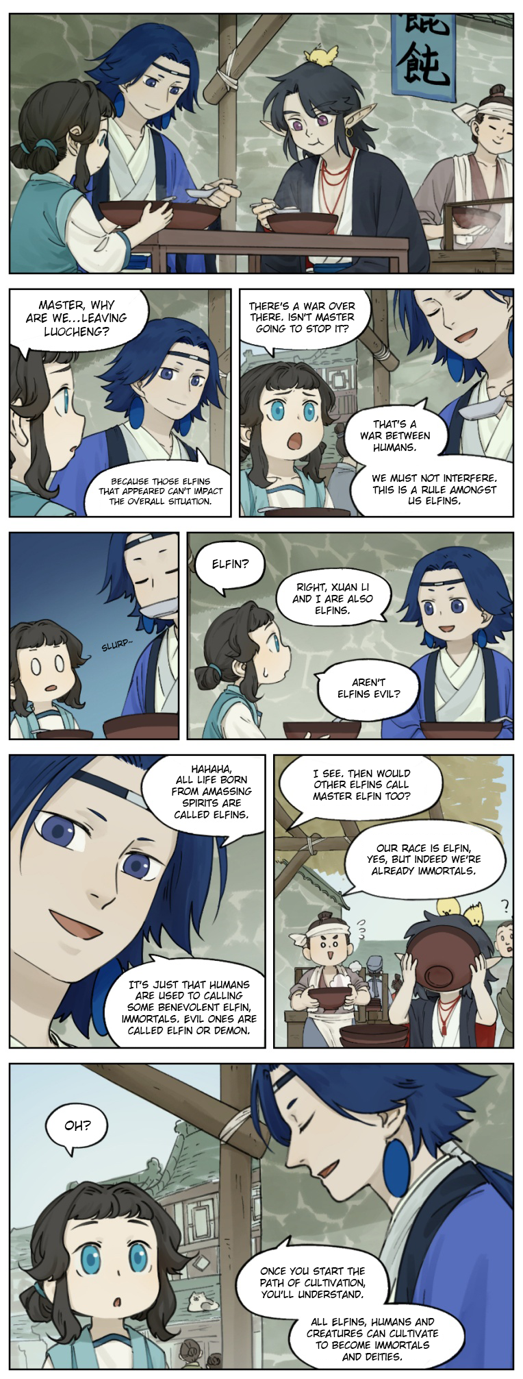 Lanxi Zhen — Chapter 12 — page 1