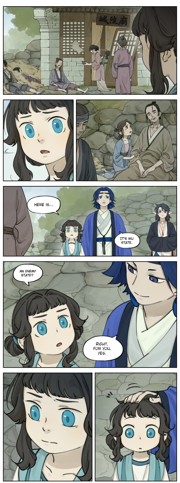 Lanxi Zhen — Chapter 12 — page 4