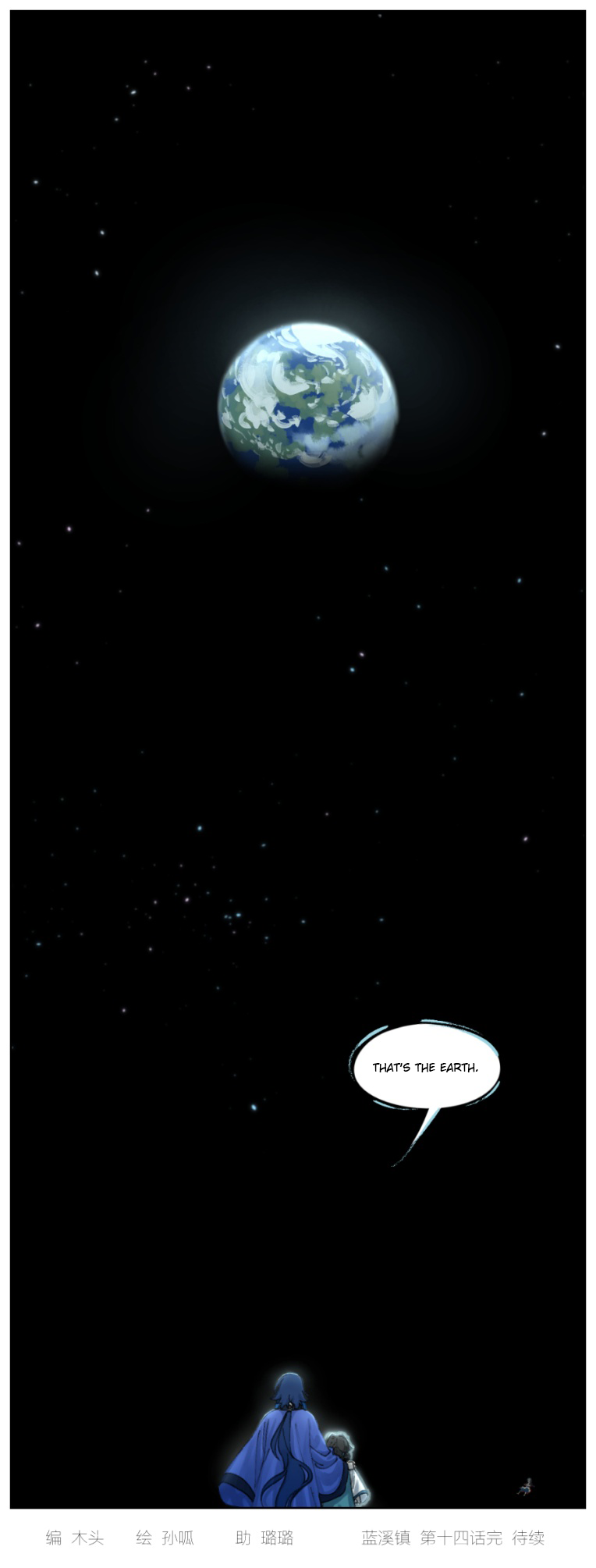 Lanxi Zhen — Chapter 14 — page 6
