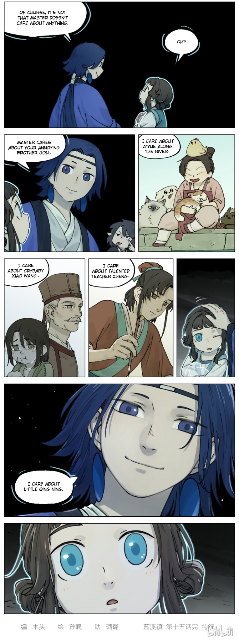 Lanxi Zhen — Chapter 15 — page 8