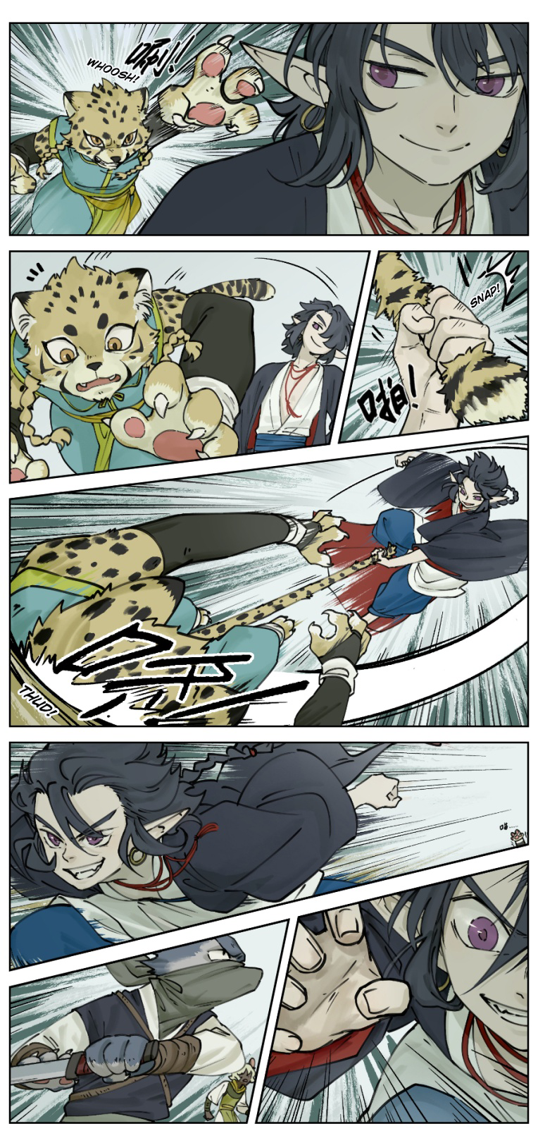 Lanxi Zhen — Chapter 17 — page 4
