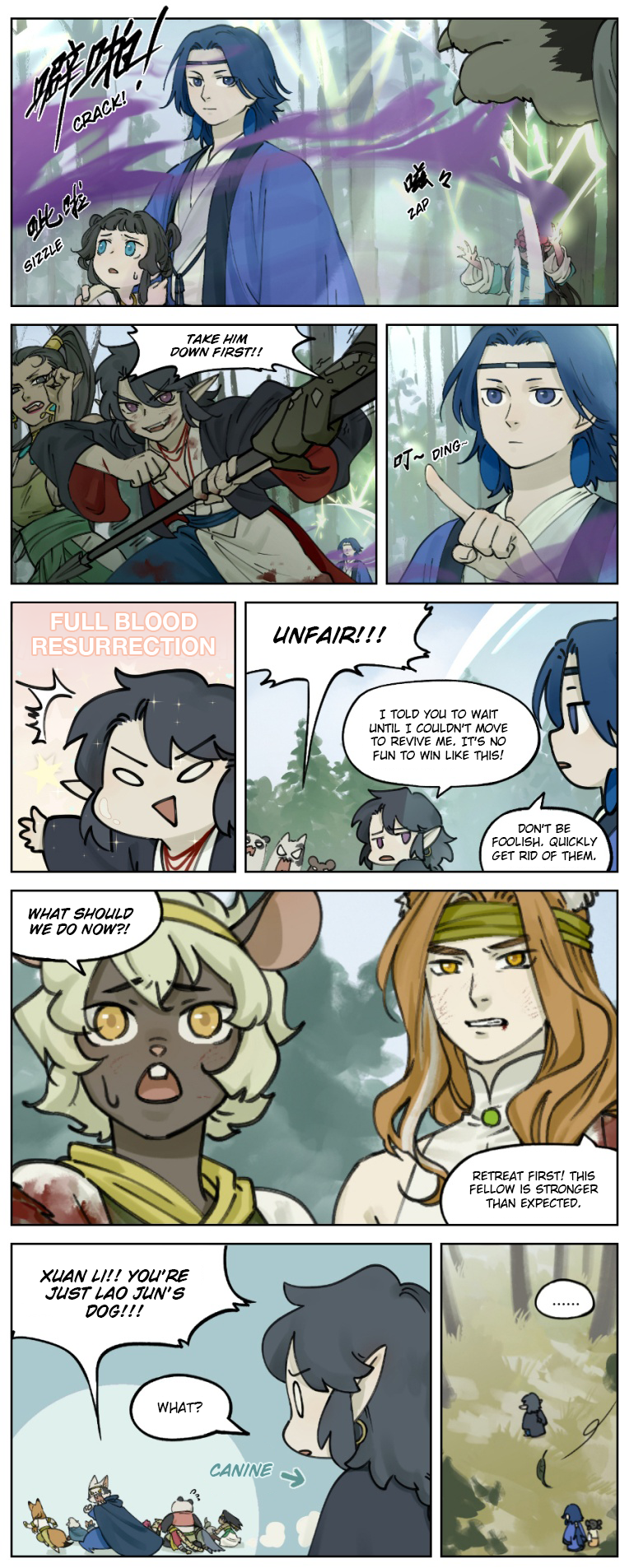 Lanxi Zhen — Chapter 17 — page 7
