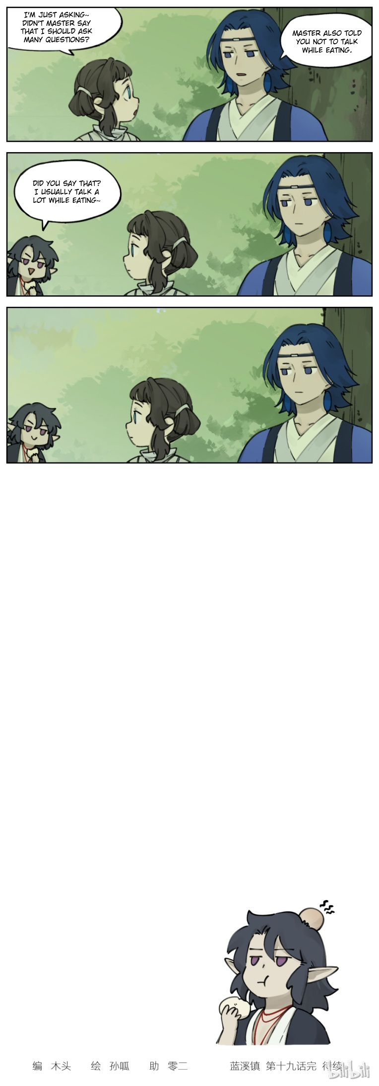 Lanxi Zhen — Chapter 19 — page 3