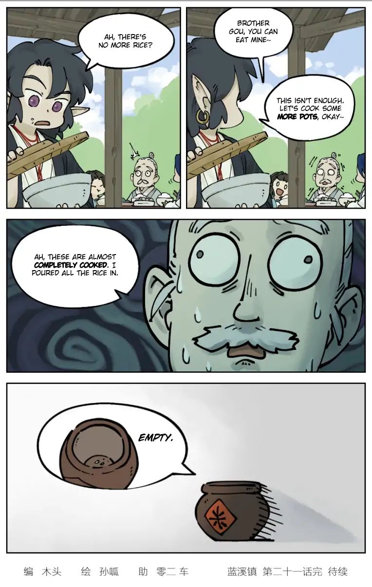 Lanxi Zhen — Chapter 21 — page 4