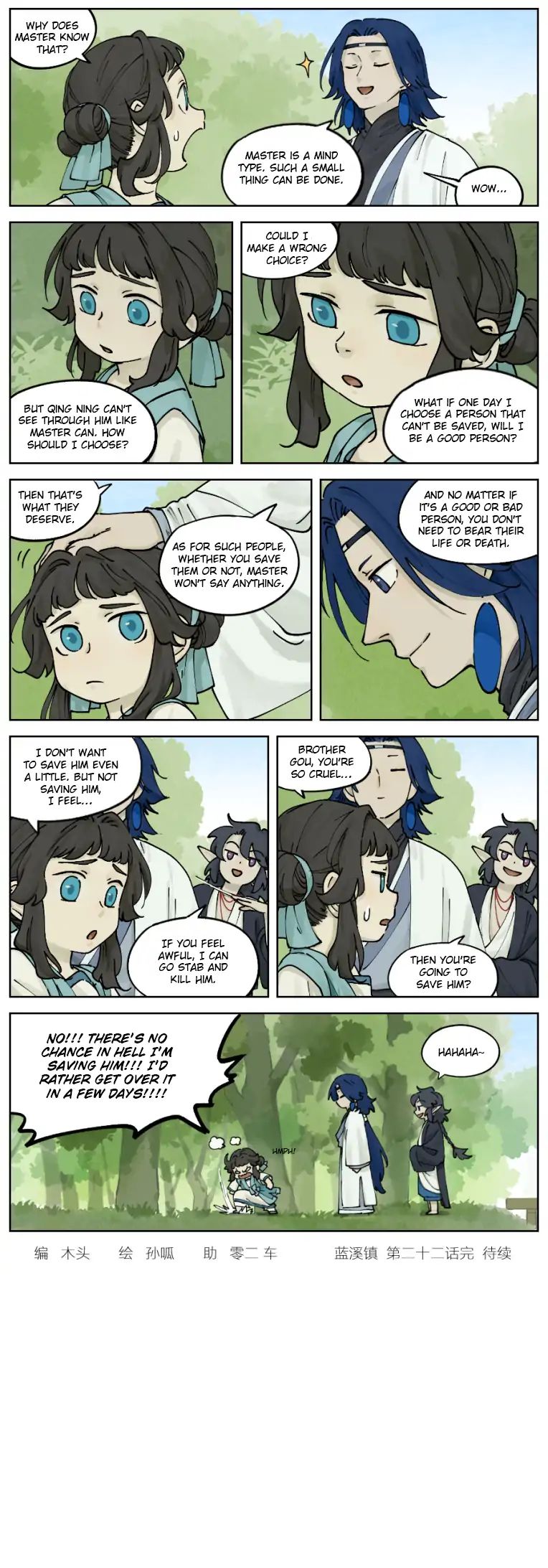 Lanxi Zhen — Chapter 22 — page 4