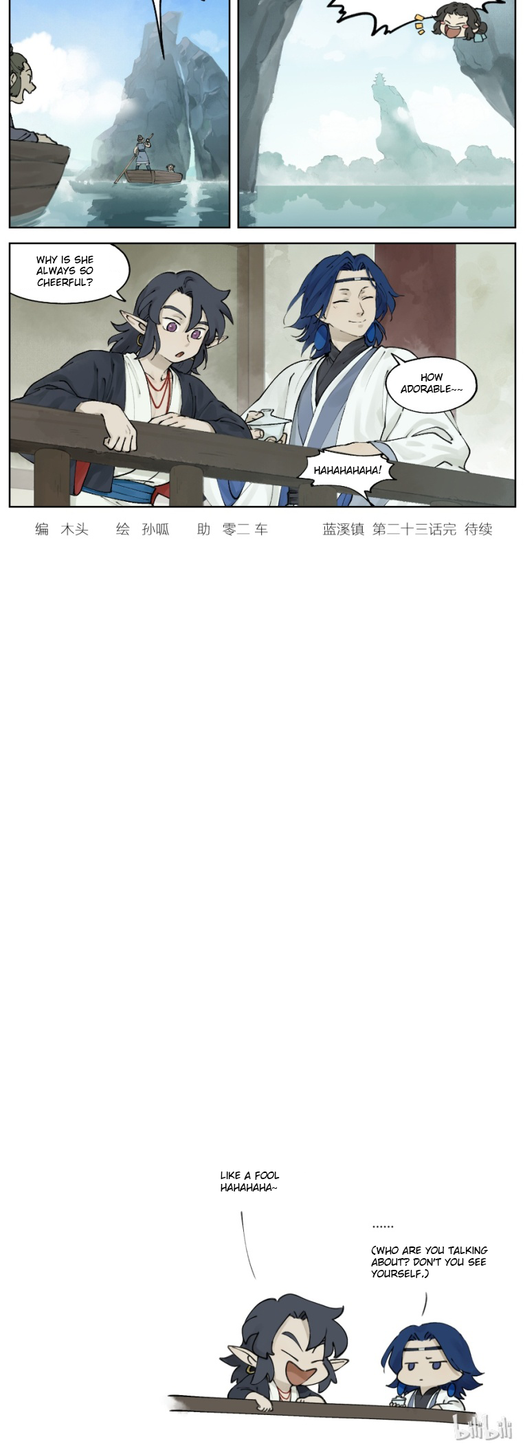 Lanxi Zhen — Chapter 23 — page 5