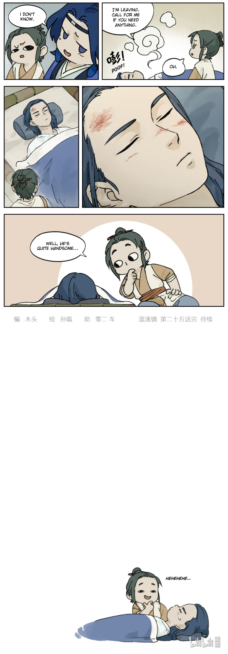 Lanxi Zhen — Chapter 25 — page 5