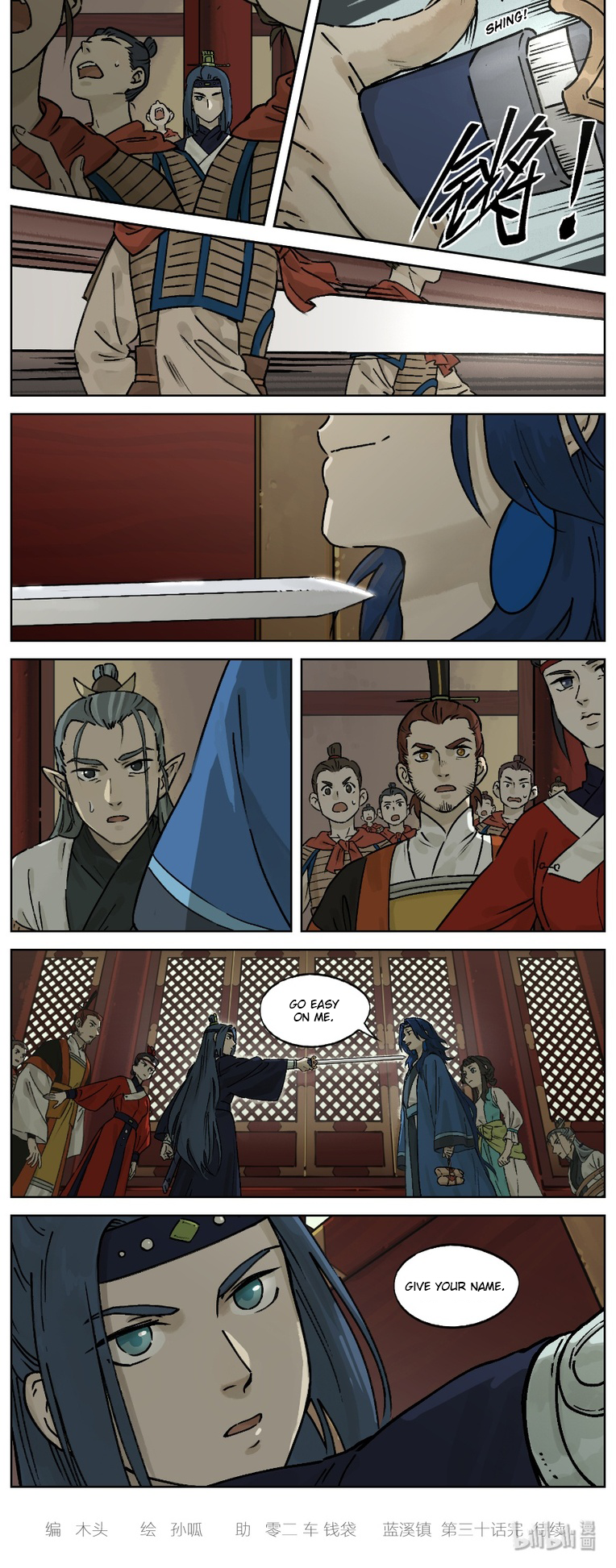 Lanxi Zhen — Chapter 30 — page 5