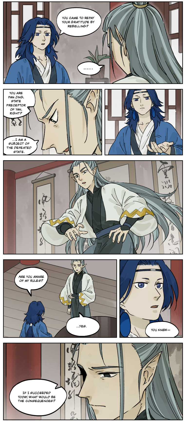 Lanxi Zhen — Chapter 31 — page 4