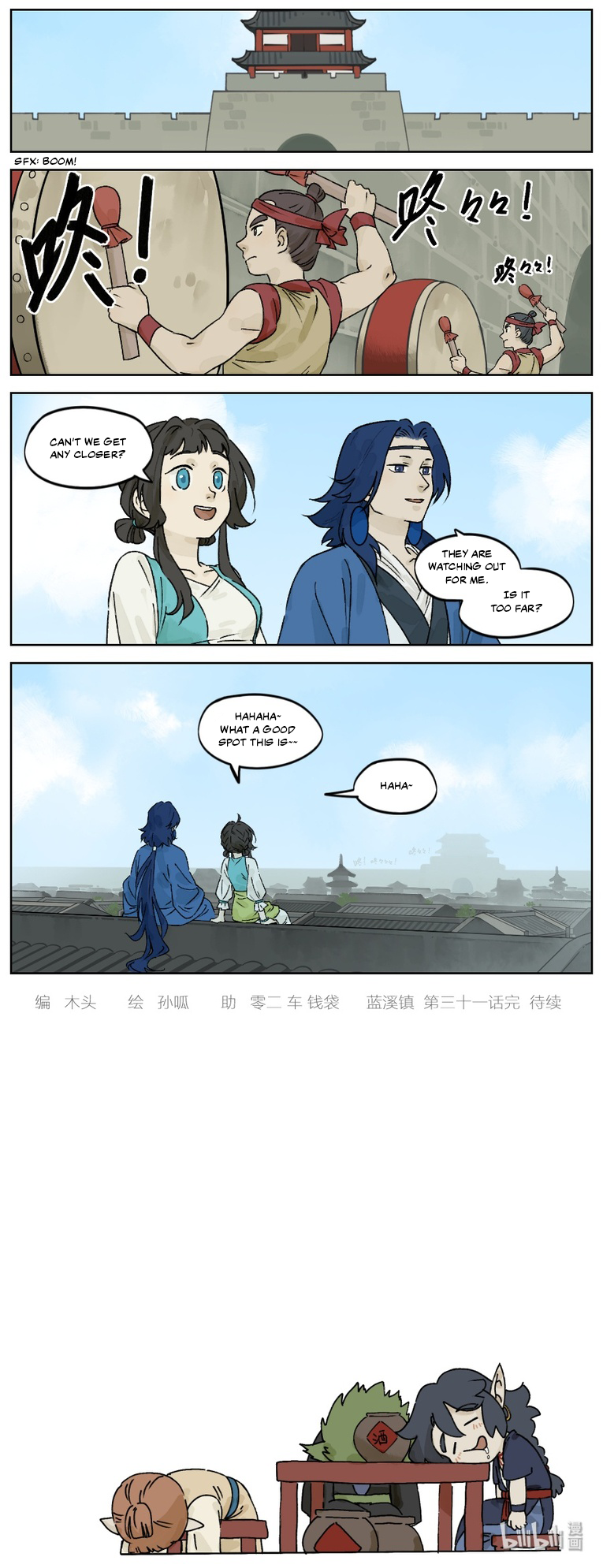 Lanxi Zhen — Chapter 31 — page 7