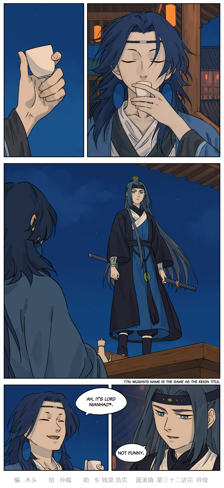 Lanxi Zhen — Chapter 32 — page 5