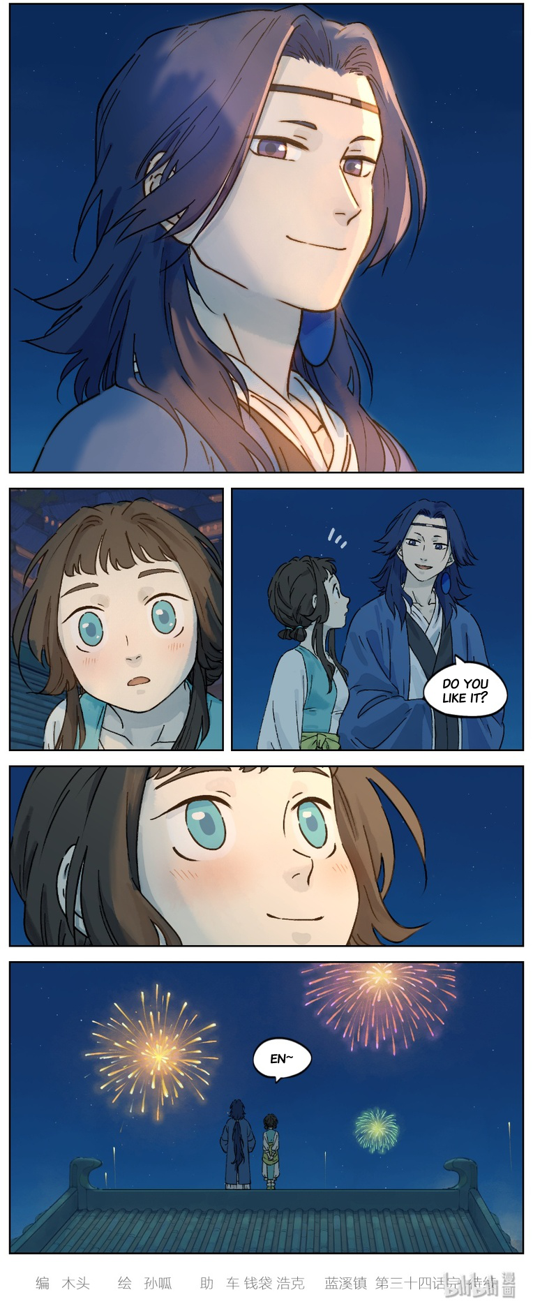 Lanxi Zhen — Chapter 34 — page 5