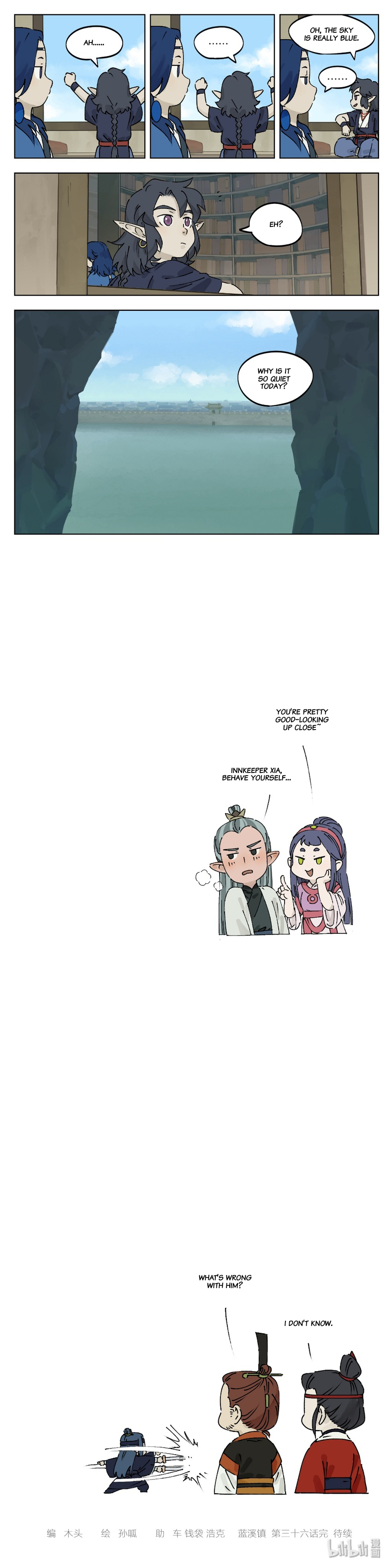 Lanxi Zhen — Chapter 36 — page 5