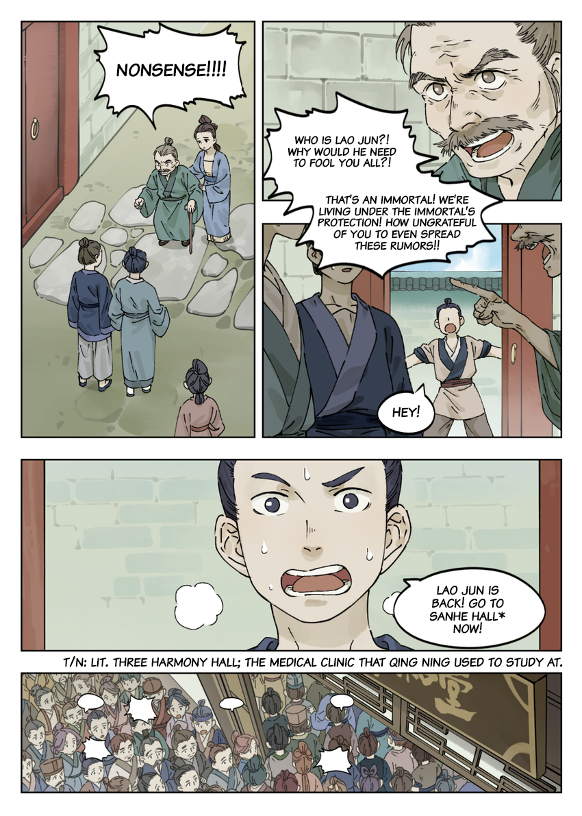 Lanxi Zhen — Chapter 38 — page 1