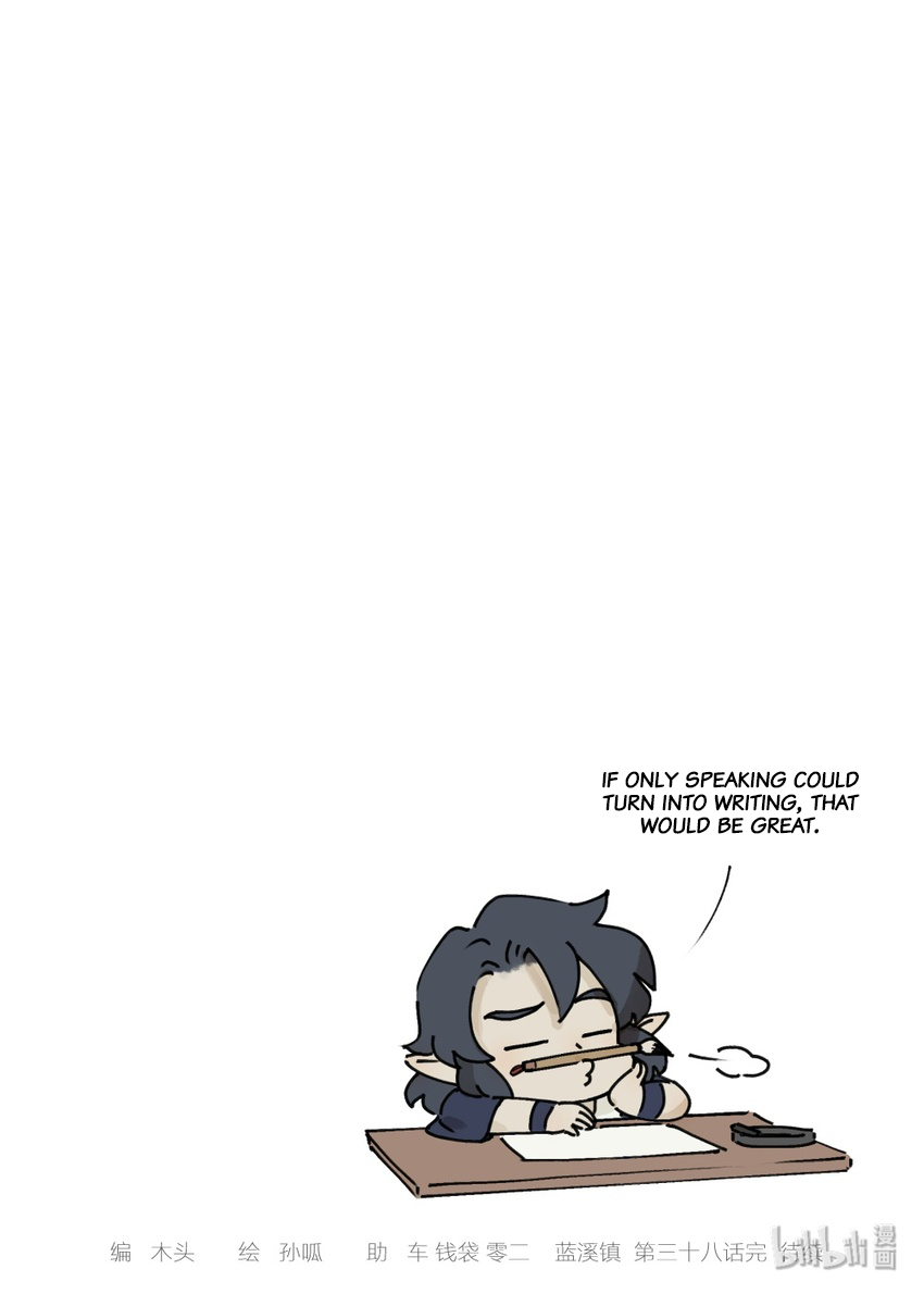Lanxi Zhen — Chapter 38 — page 9