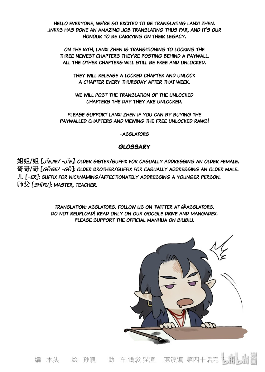 Lanxi Zhen — Chapter 40 — page 11