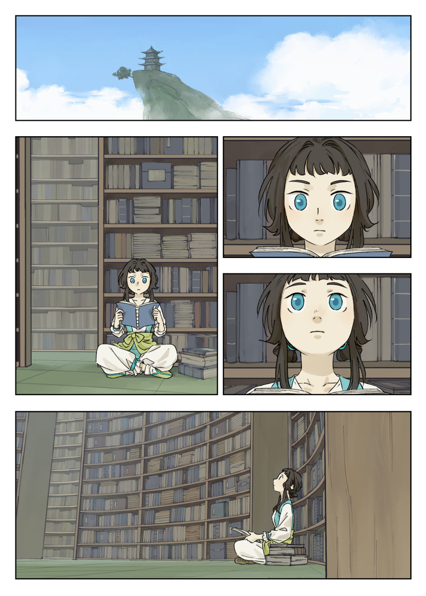 Lanxi Zhen — Chapter 41 — page 1