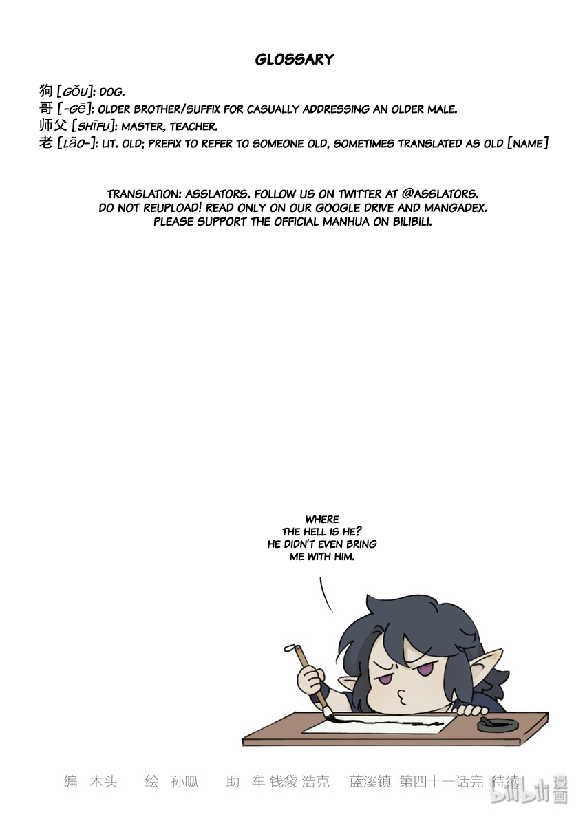 Lanxi Zhen — Chapter 41 — page 9