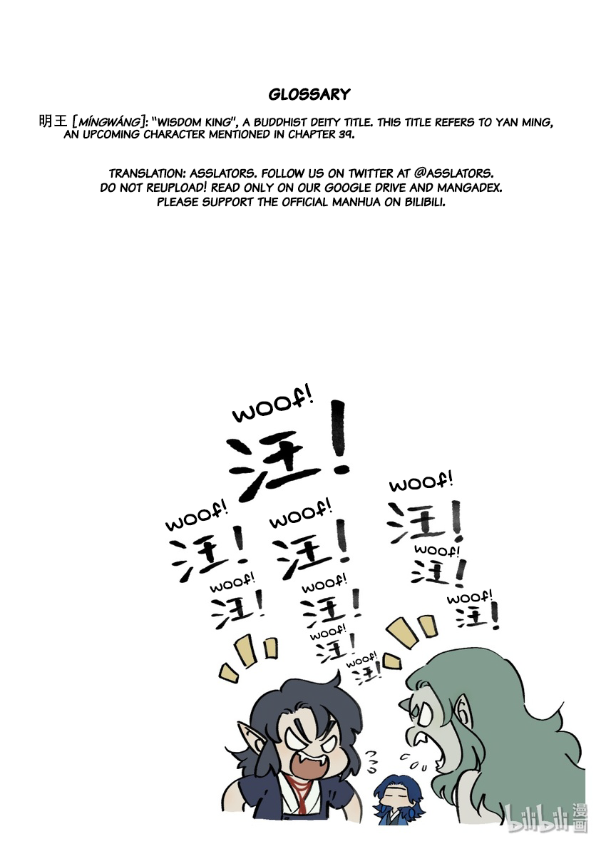Lanxi Zhen — Chapter 42 — page 8