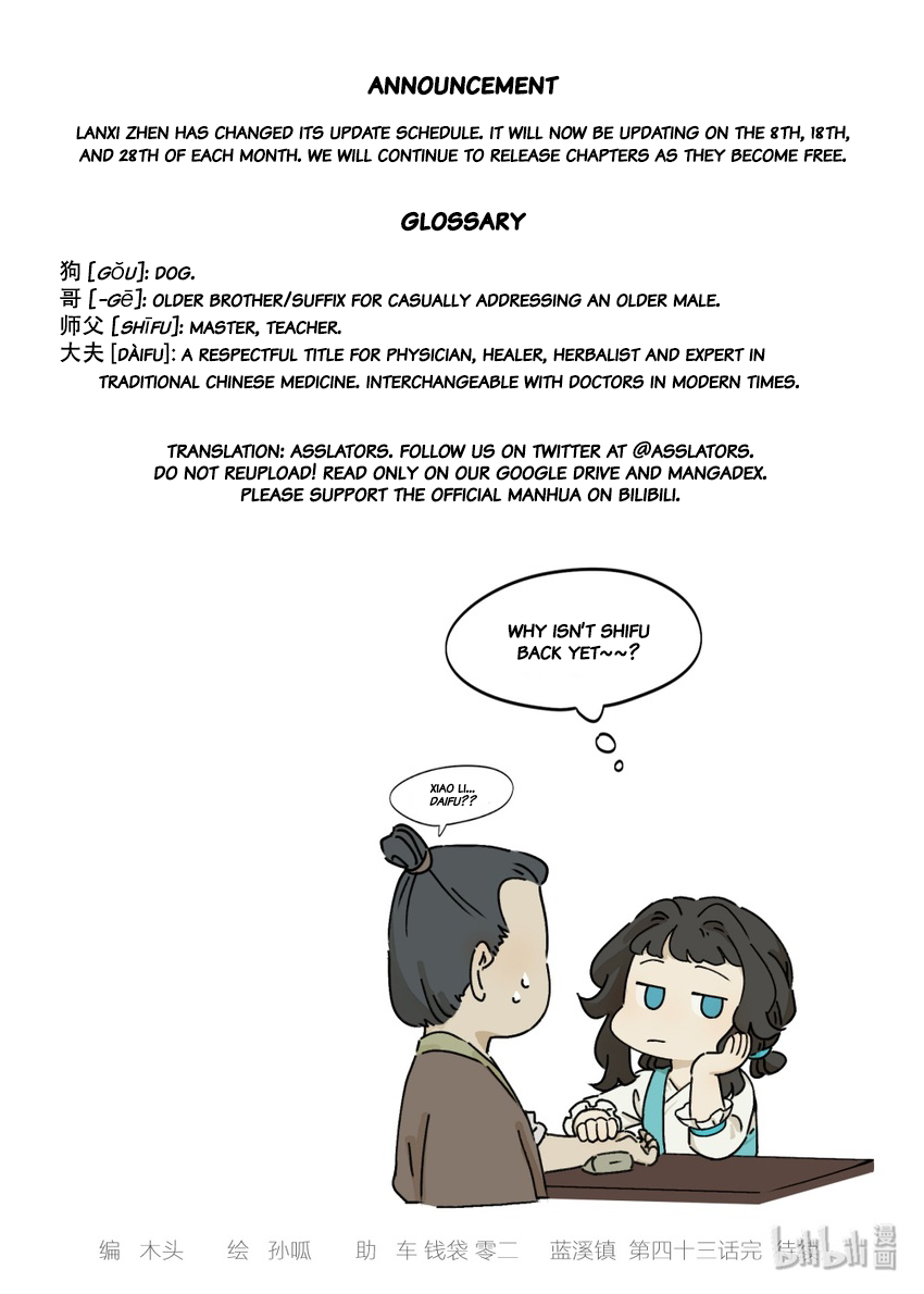 Lanxi Zhen — Chapter 43 — page 11