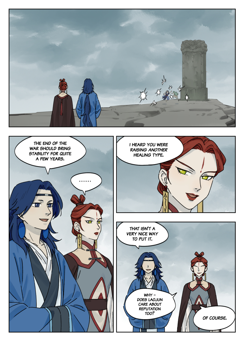 Lanxi Zhen — Chapter 44 — page 1