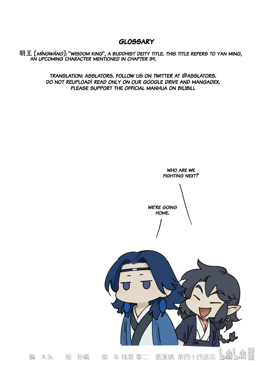 Lanxi Zhen — Chapter 44 — page 9