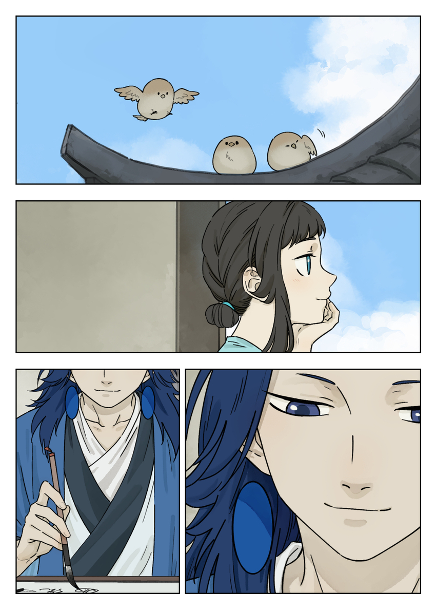 Lanxi Zhen — Chapter 45 — page 6