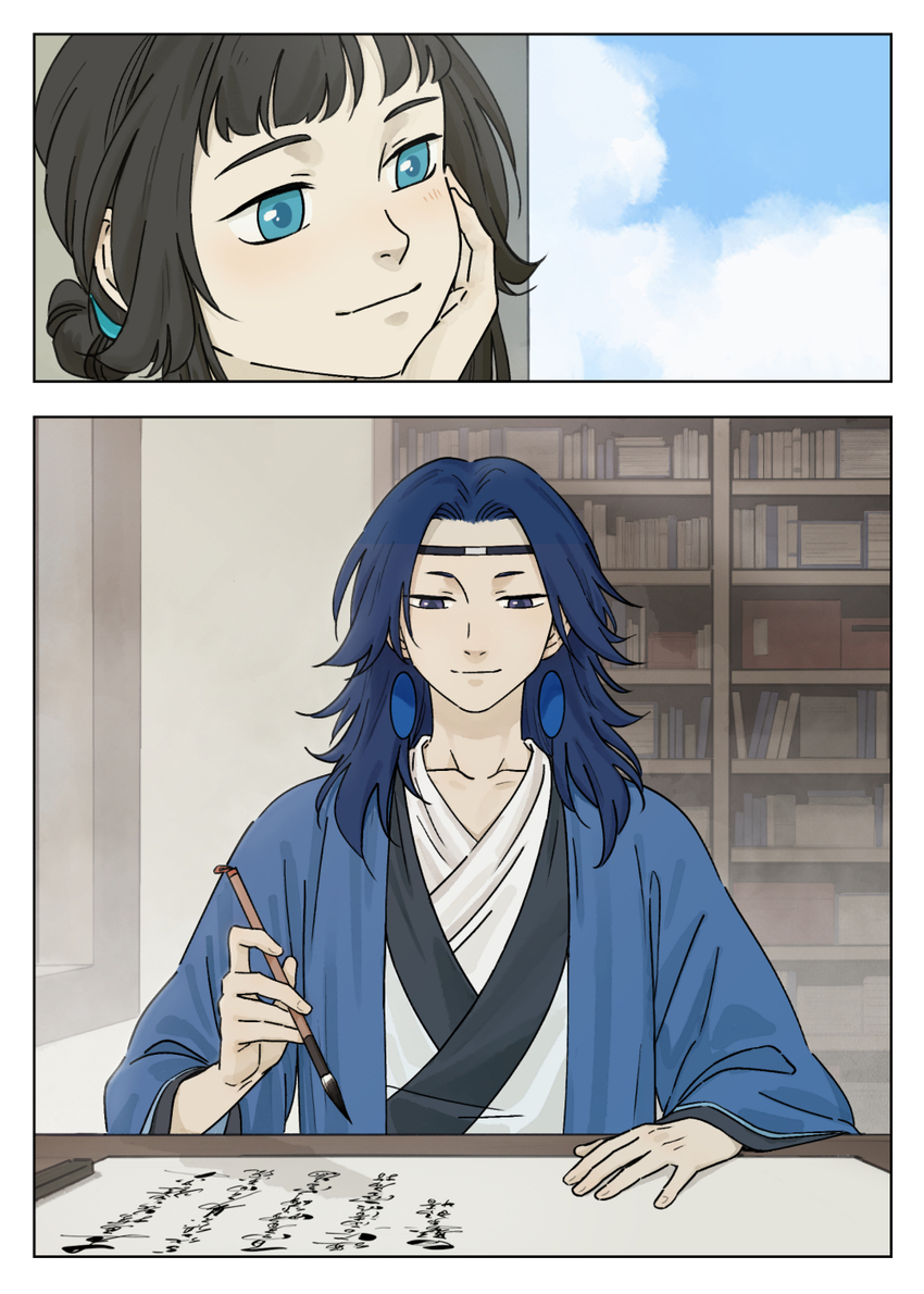 Lanxi Zhen — Chapter 45 — page 8