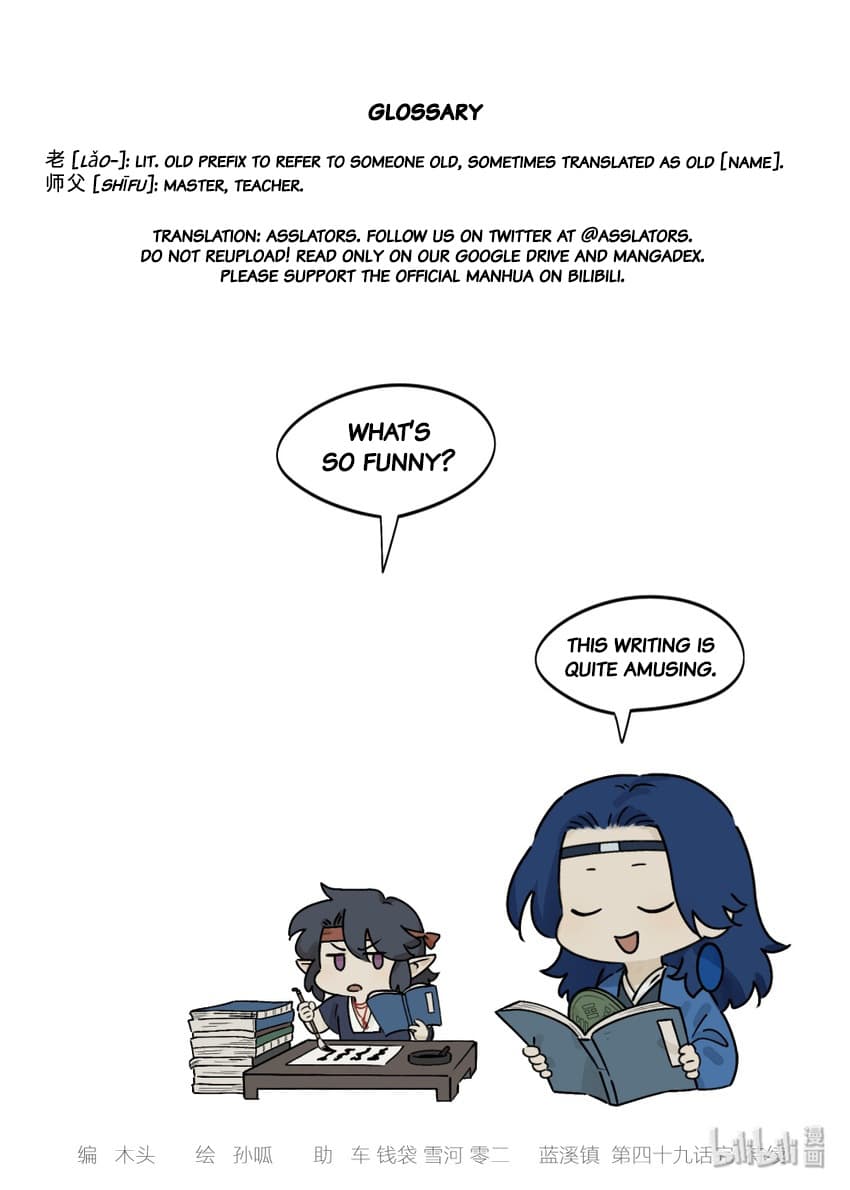 Lanxi Zhen — Chapter 49 — page 9