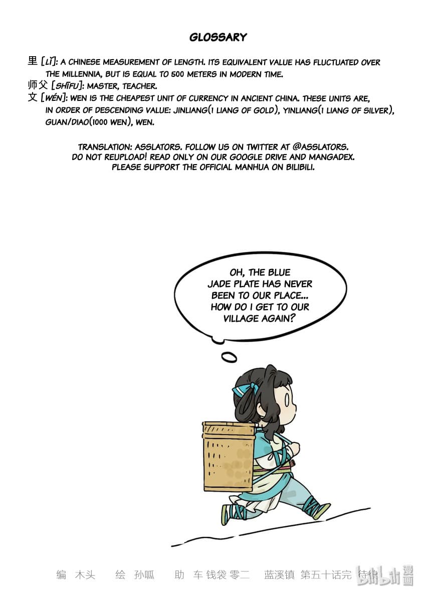 Lanxi Zhen — Chapter 50 — page 12
